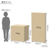 ゆったり座れるアームレスソファ　２シーター　ポリエステル平織