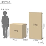 ゆったり座れるアームレスソファ　２シーター　ポリエステル平織