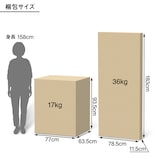 ゆったり座れるアームレスソファ　３シーター　ポリエステル平織