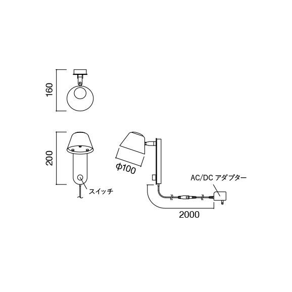 IDEE］CAMPANA WALL LAMP BLACK | 無印良品