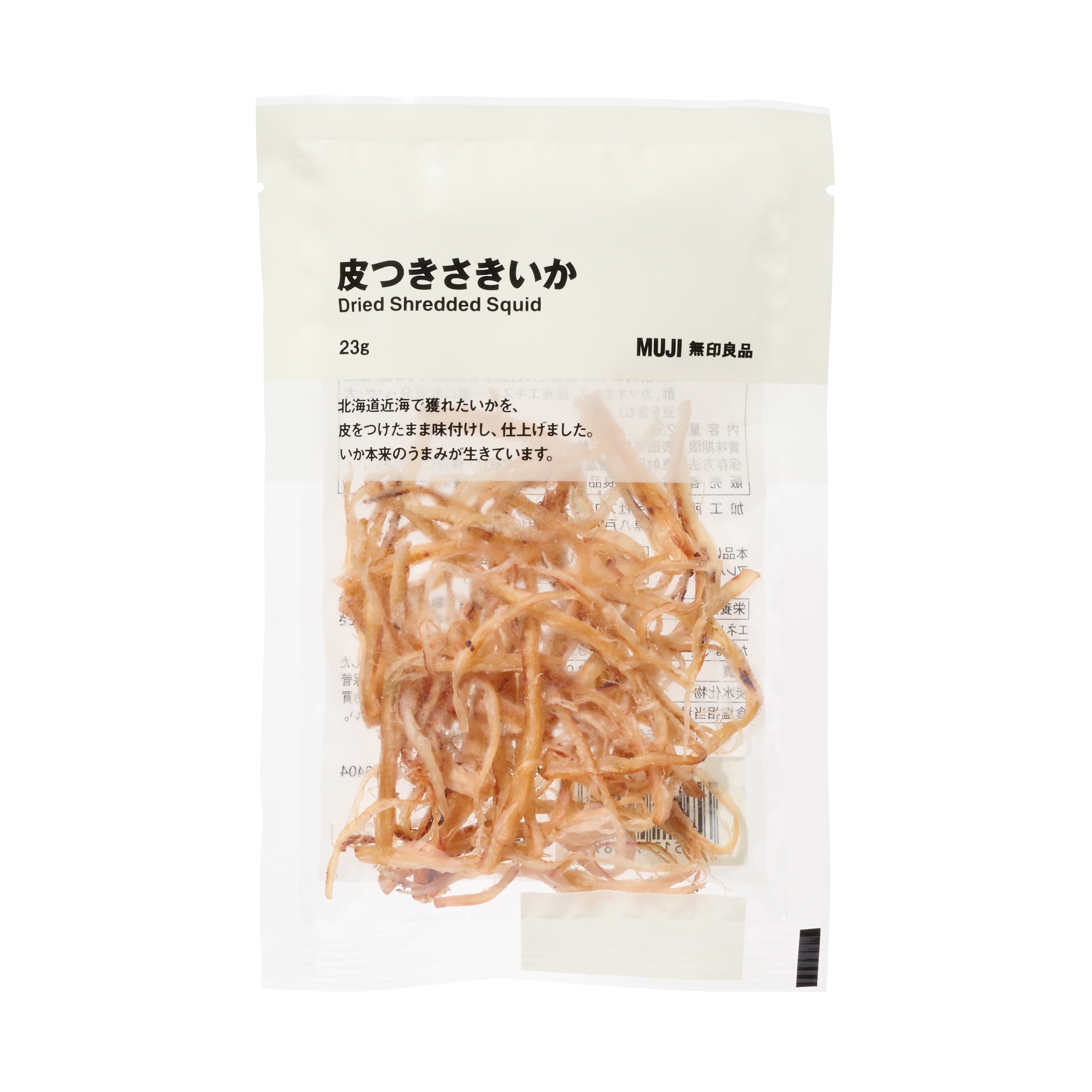 皮つきさきいか