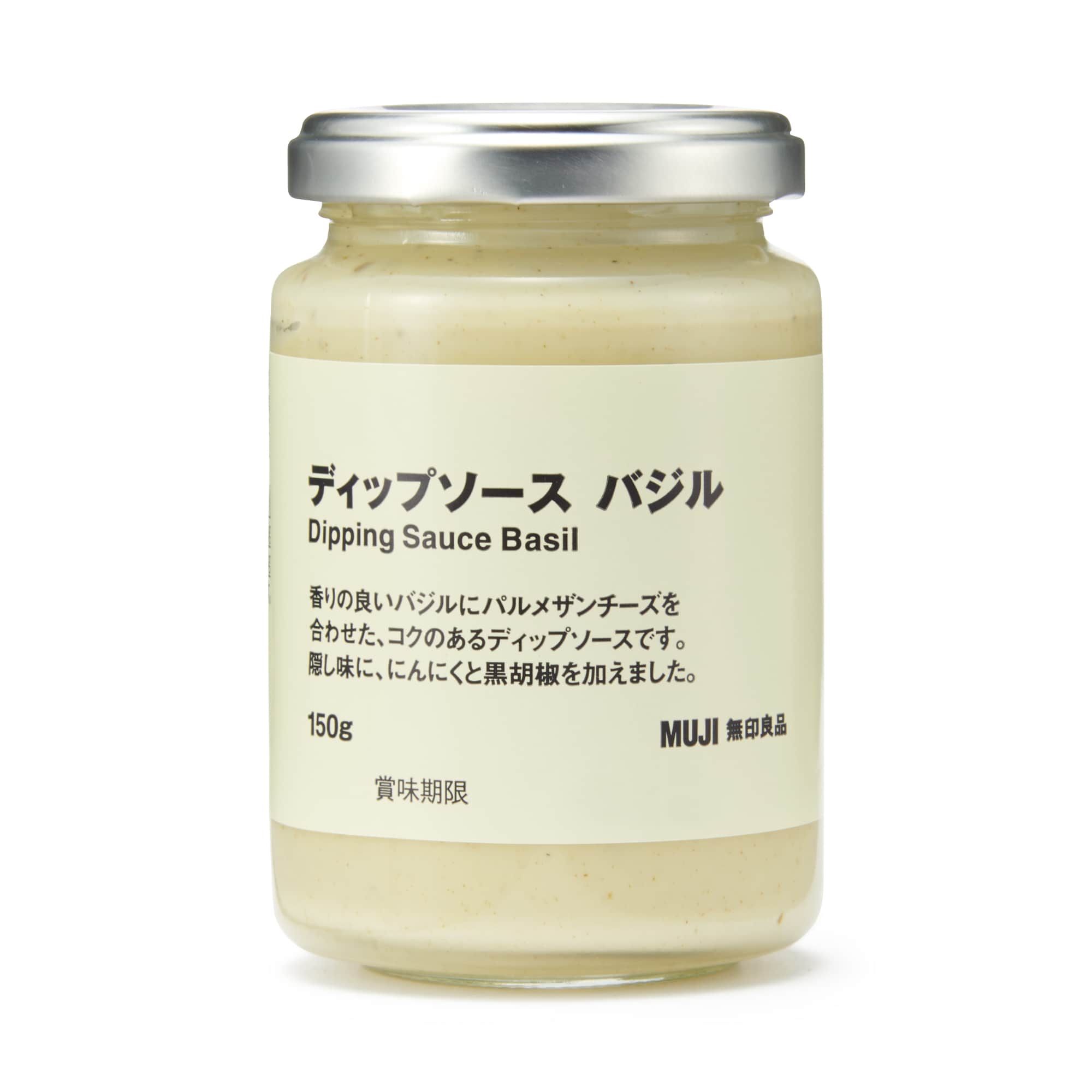 ディップソース　バジル