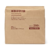 紙製水切り袋