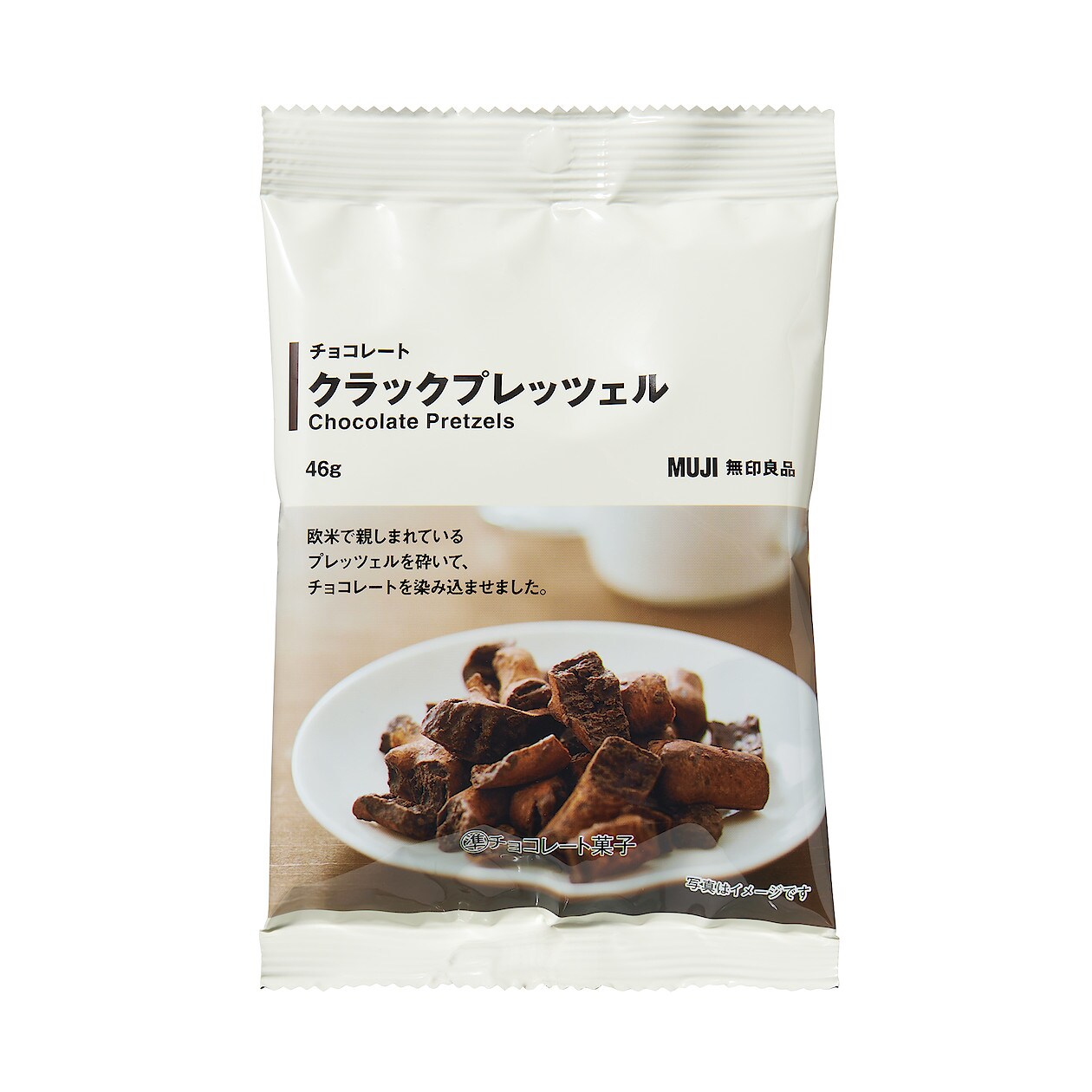 雪のようなチョコレートクラックルビスケットのレシピ