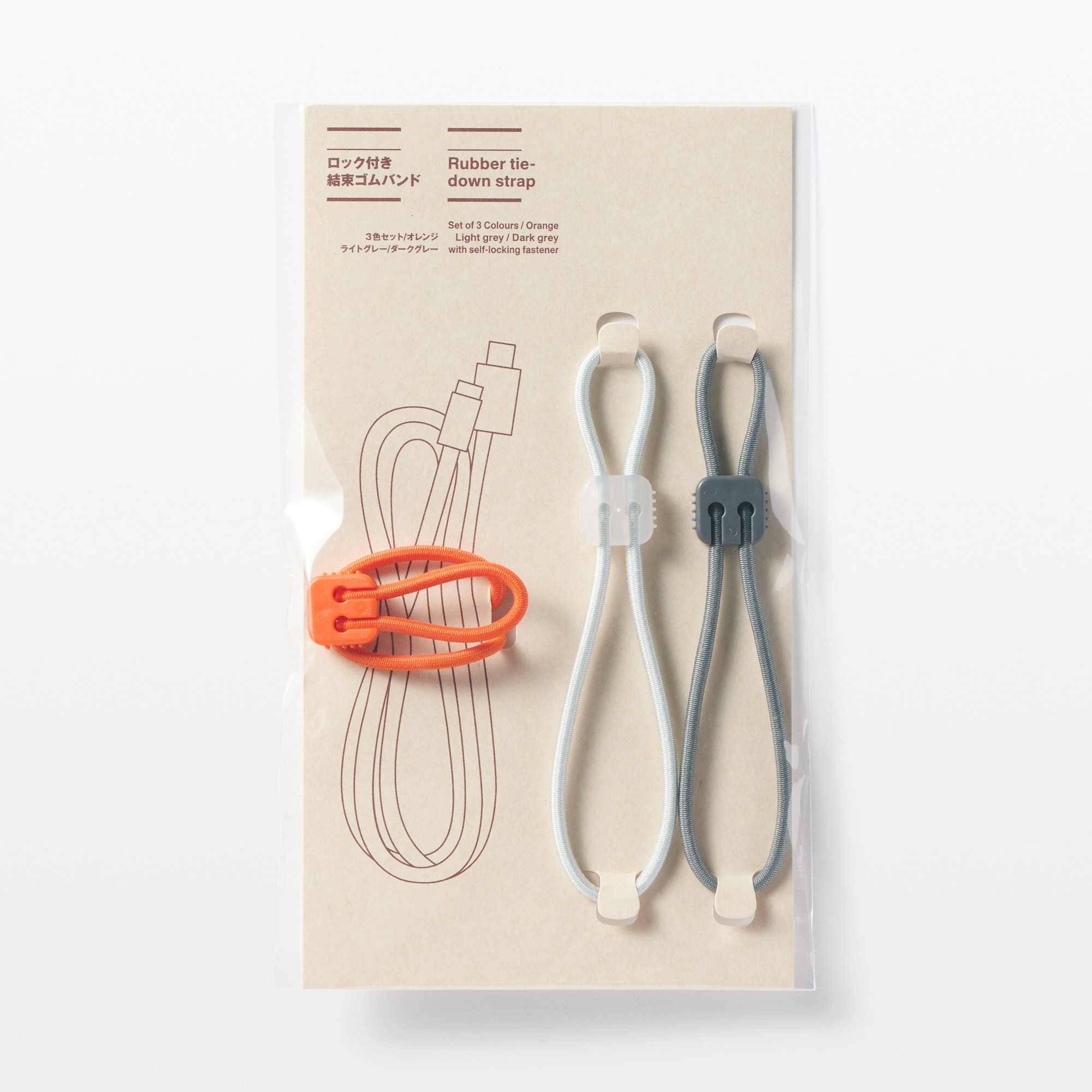 無印 MUJI ユニセックス 銀無垢 SV925 & 銀エクスパンションバンド ロック付き結束ゴムバンド 3色セット | 無印良品