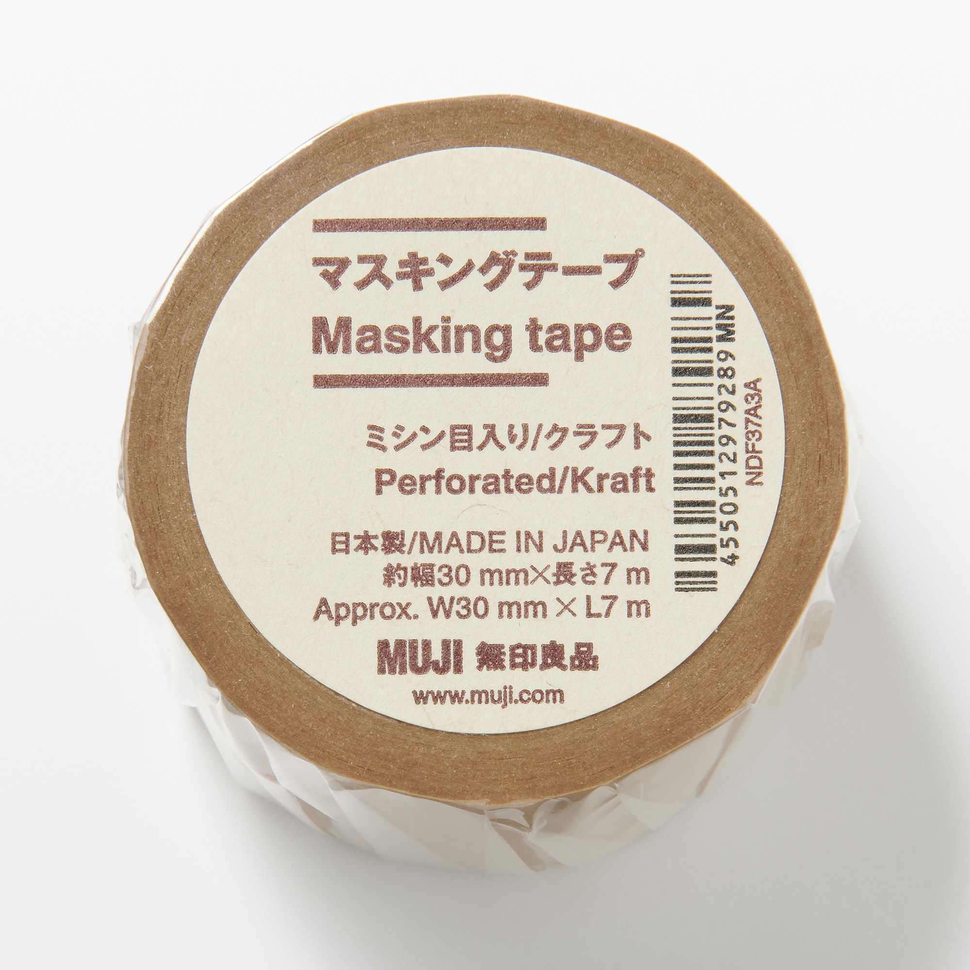 ミシン目入りマスキングテープ