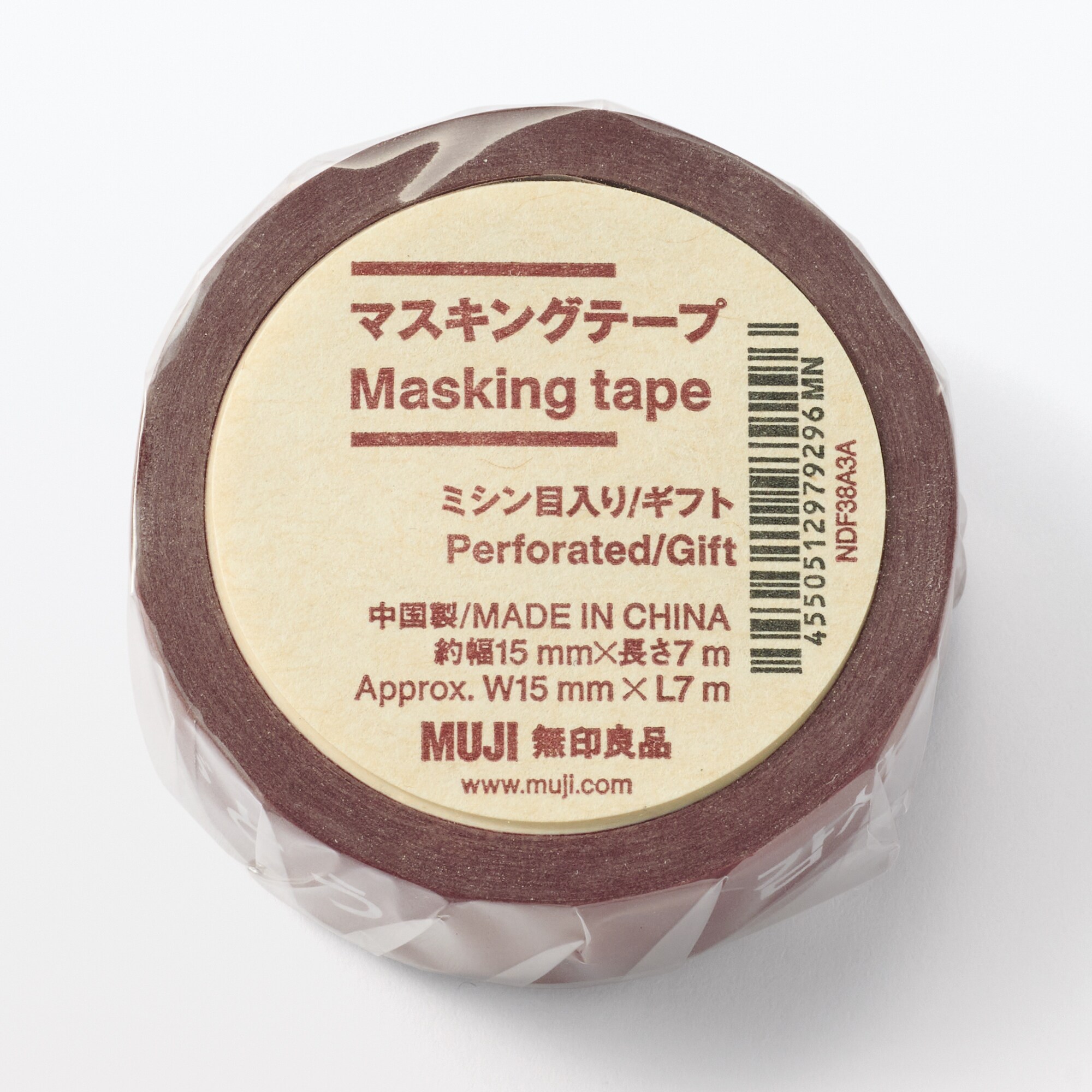 ミシン目入りマスキングテープ