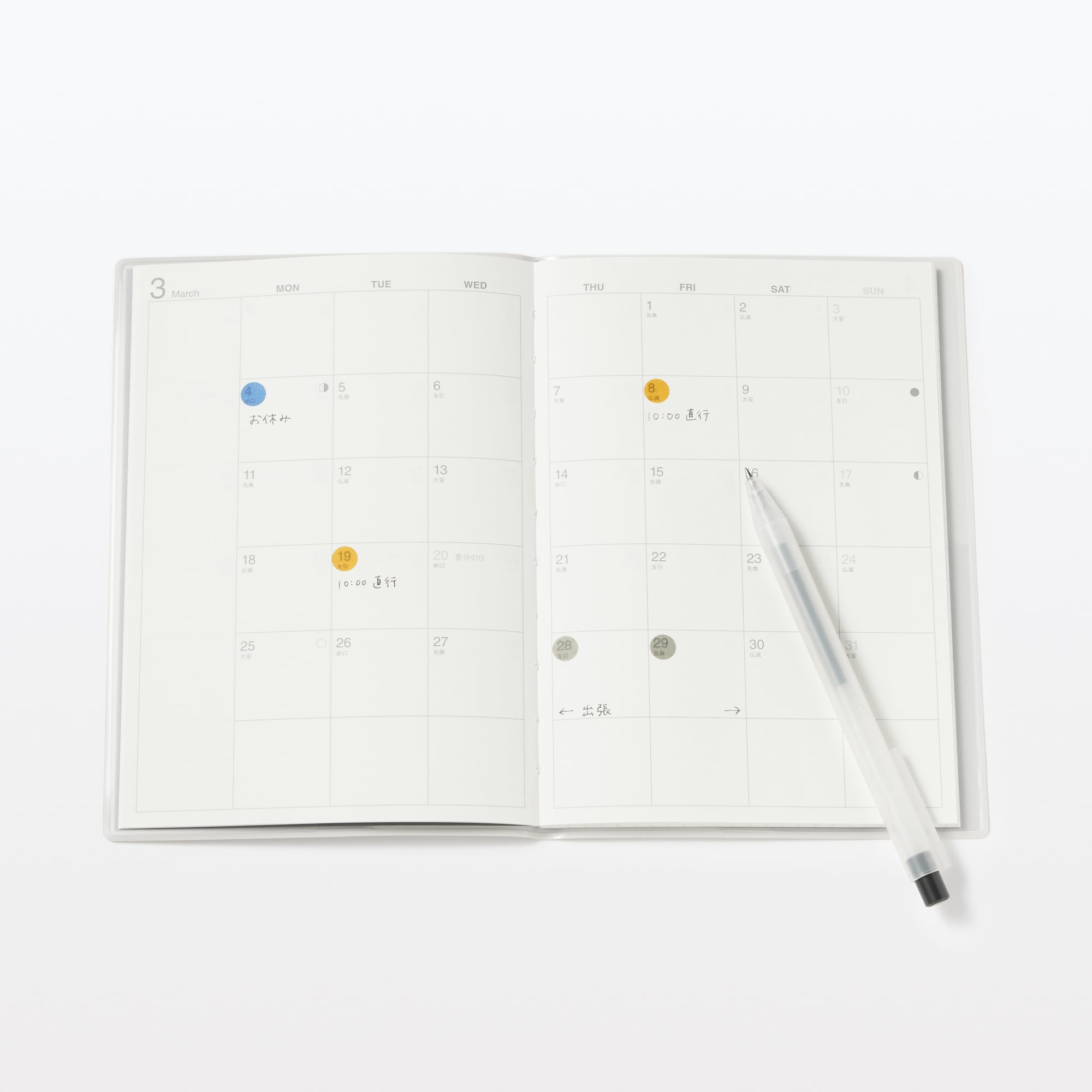 半透明マーキングシール