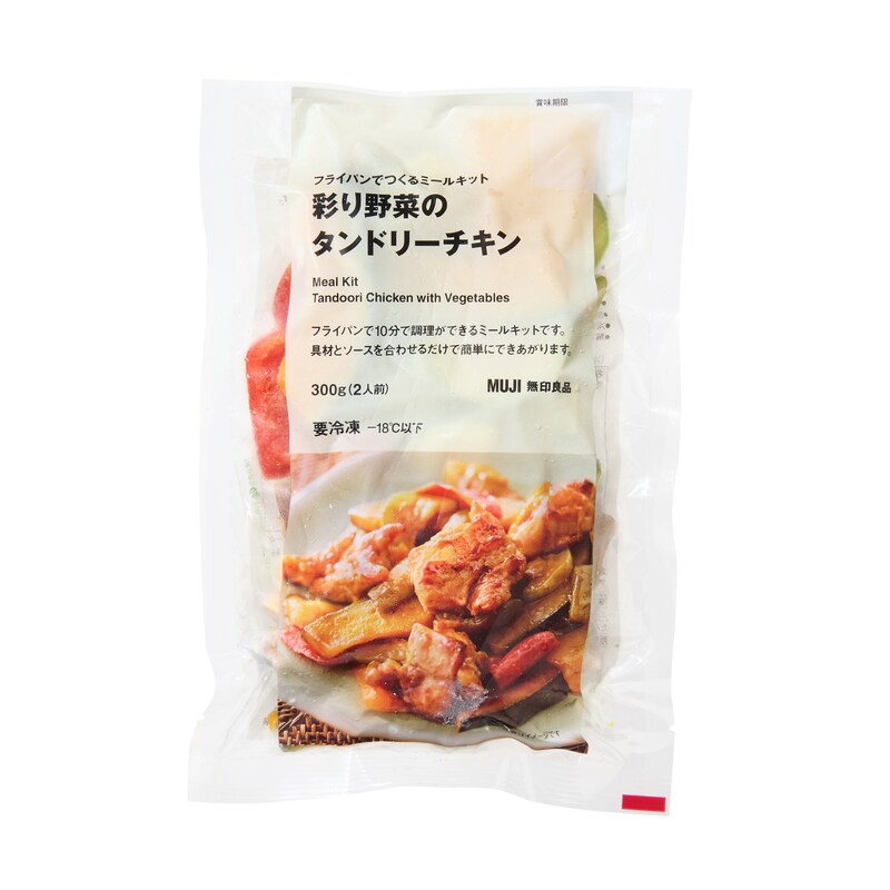 ダイアナセルディアミール彩り野菜の鶏スープごはん 見つから