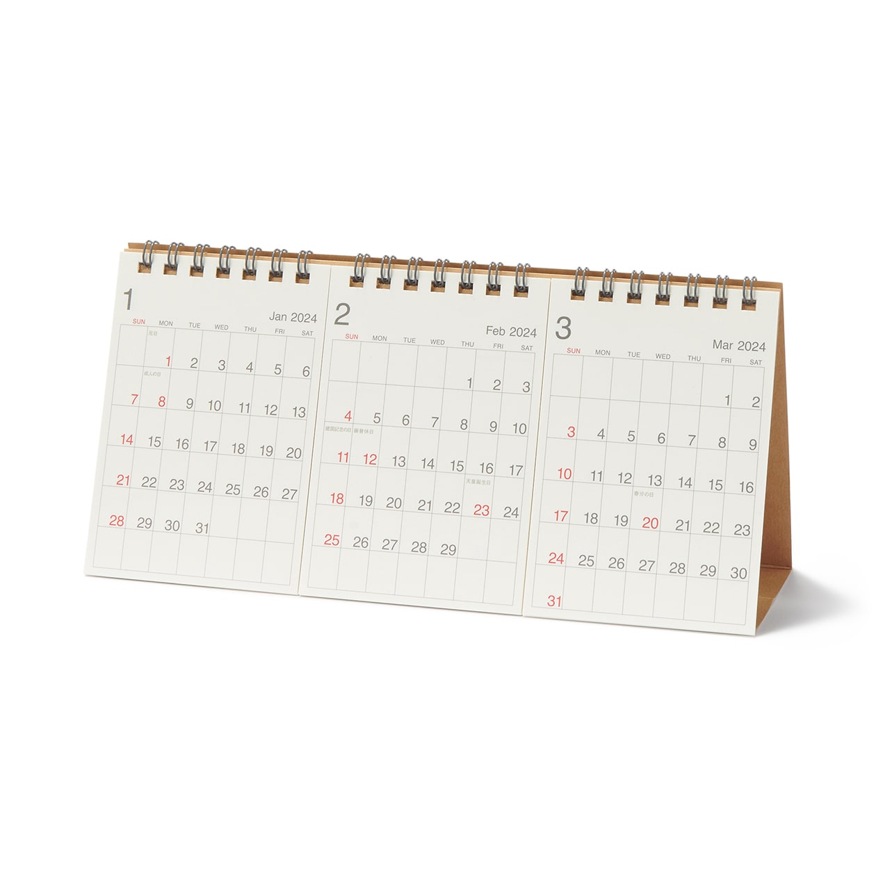 バガスペーパー日曜始まり3ヶ月カレンダー・セパレート式・2024年1月～12月 無印良品