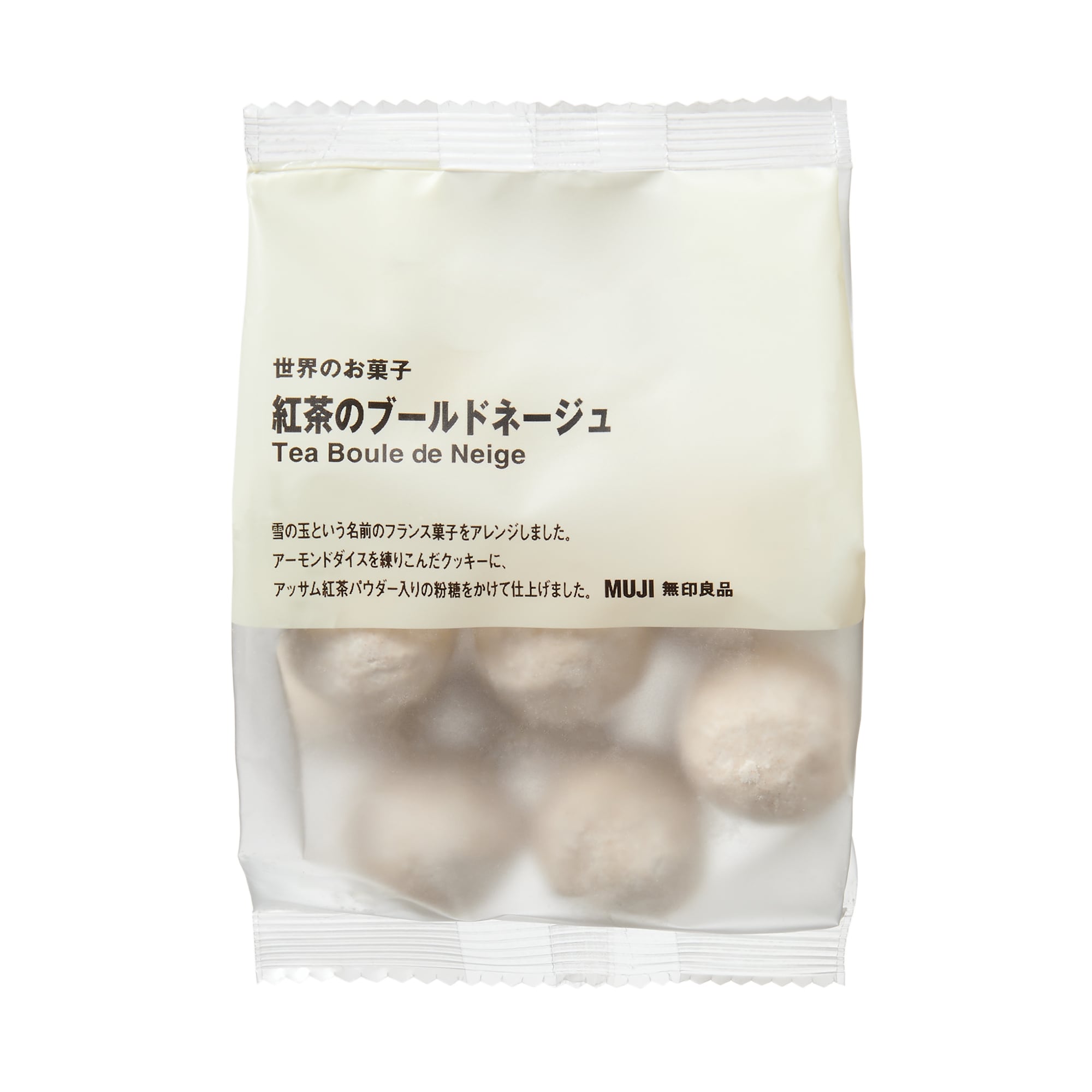 世界のお菓子　紅茶のブールドネージュ