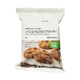 植物素材を生かしたお菓子　レーズンといちじくのシリアルクッキー