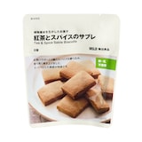 植物素材を生かしたお菓子　紅茶とスパイスのサブレ