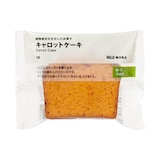 植物素材を生かしたお菓子　キャロットケーキ