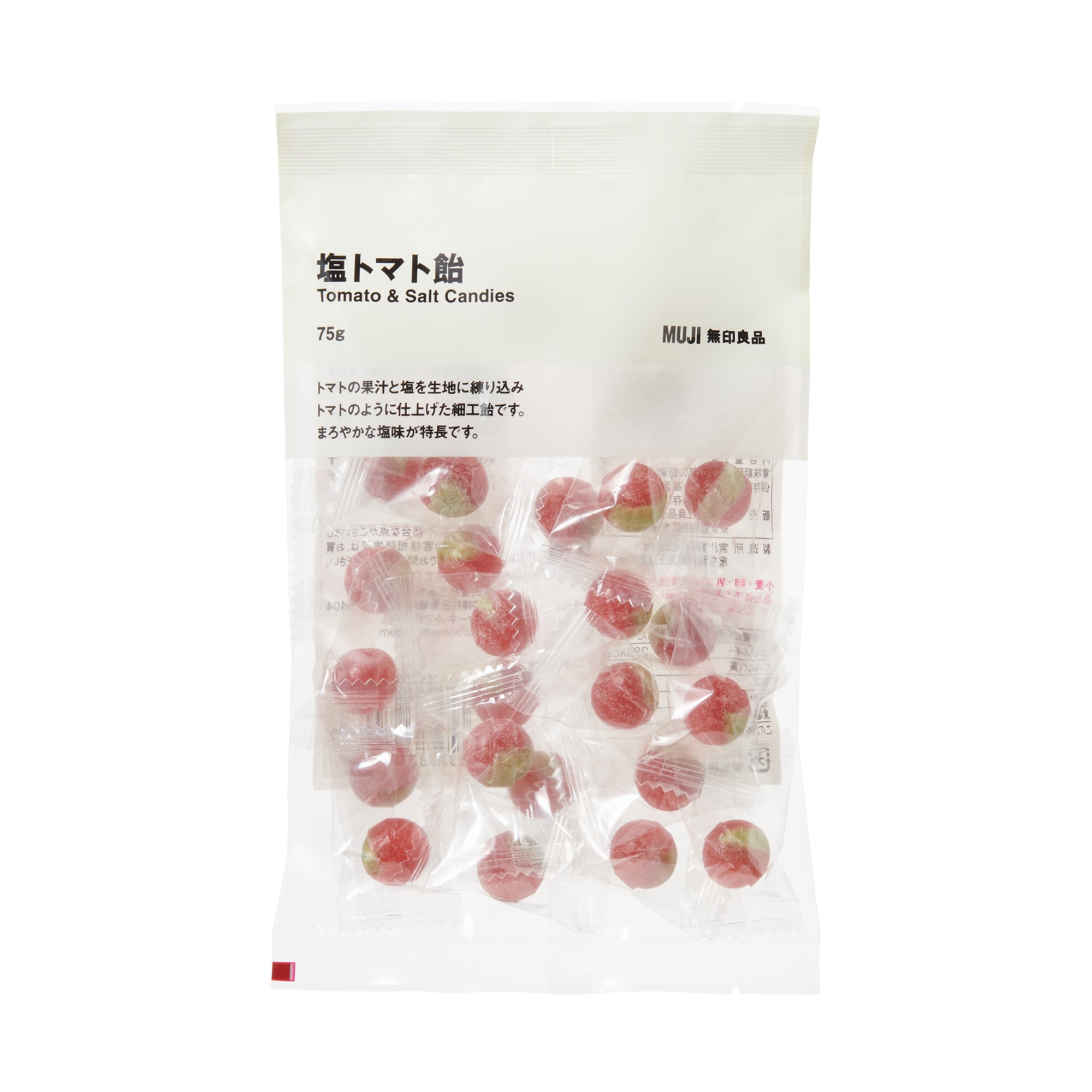 塩トマト飴