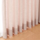 麻平織２倍ヒダプリーツカーテン／ピンク