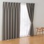 ポリエステル鹿の子織プリーツカーテン／チャコールグレー