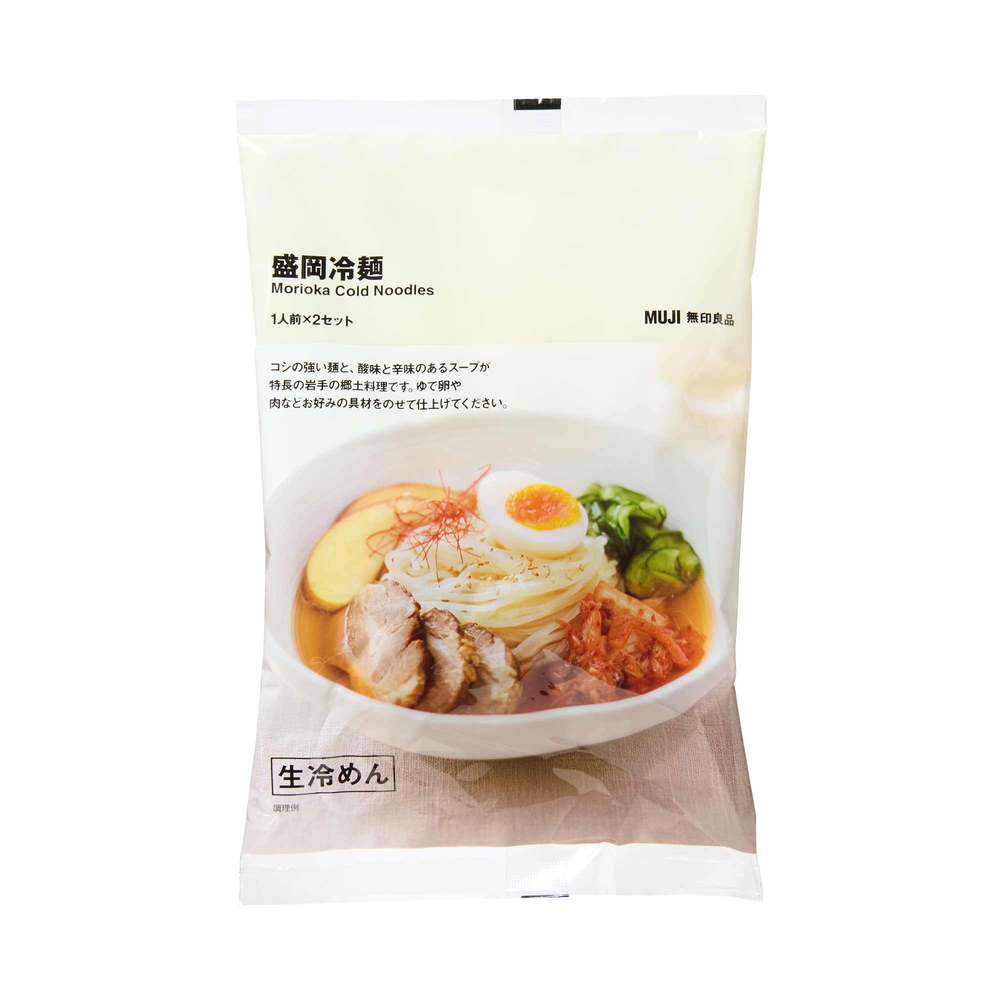 盛岡冷麺 | 無印良品