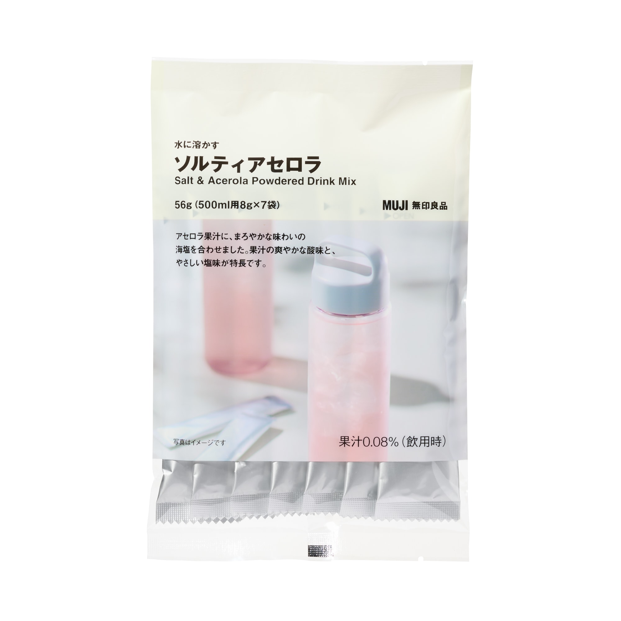 水に溶かす ソルティアセロラ | 無印良品
