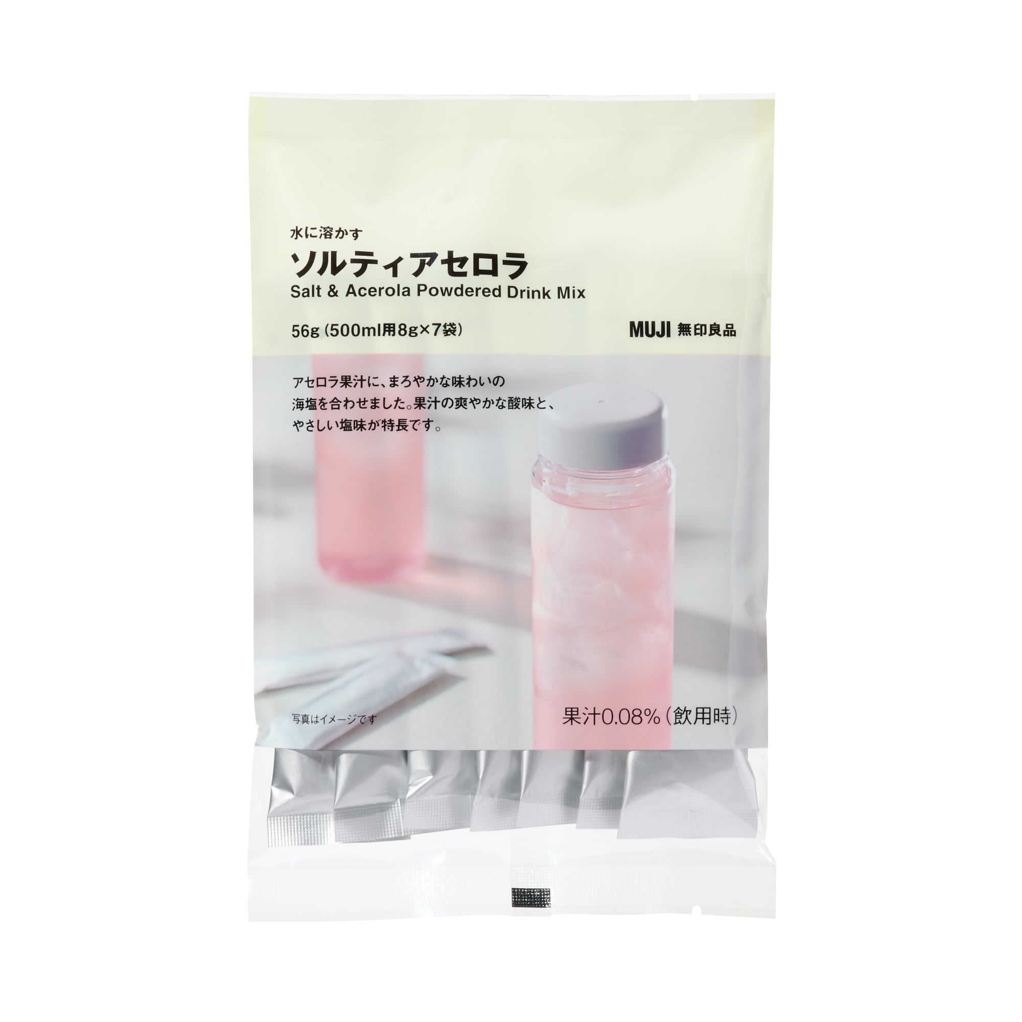 水に溶かす　ソルティアセロラ