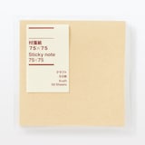 付箋紙　７５×７５