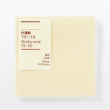 付箋紙　７５×７５