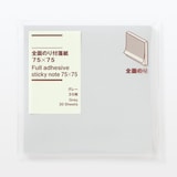 全面のり付箋紙　７５×７５