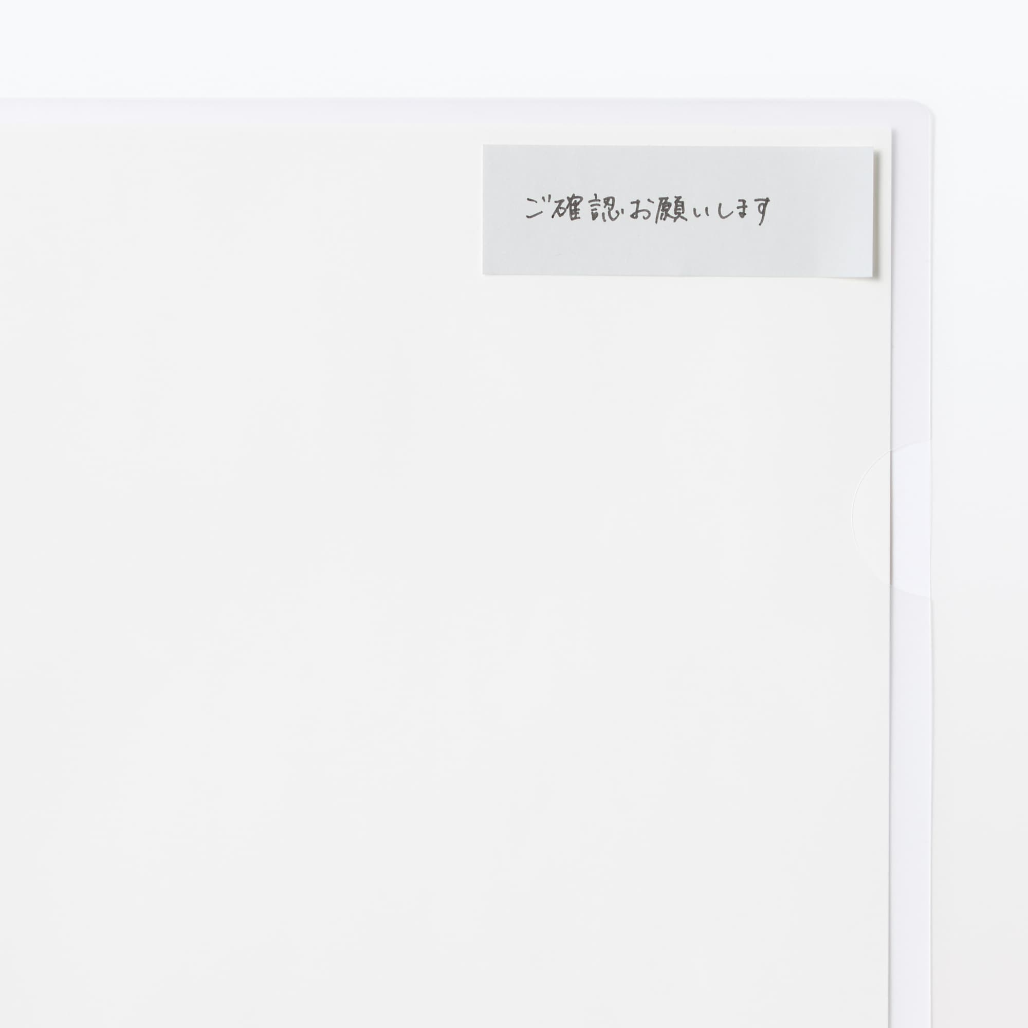 全面のり付箋紙　７５×２５