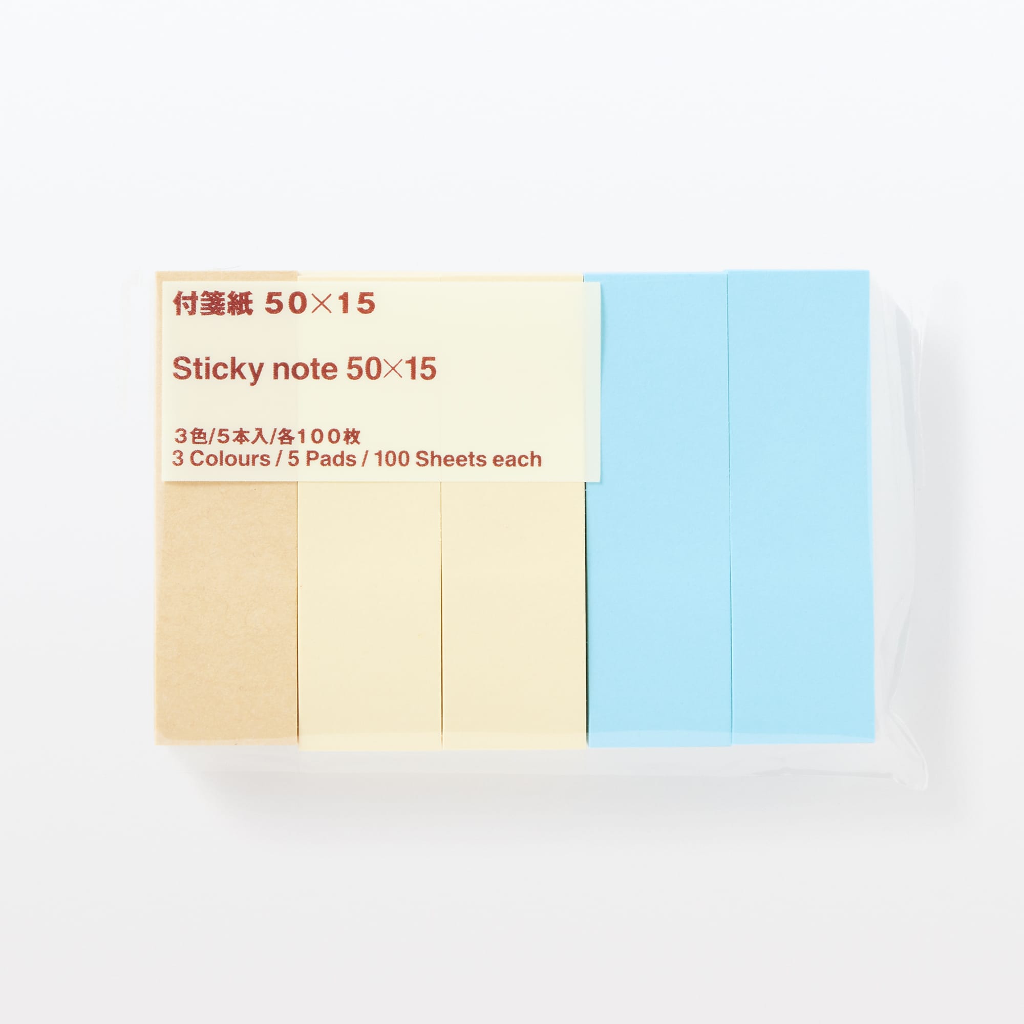 付箋 付箋紙 50×15 | 無印良品
