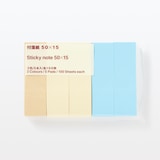 付箋紙　５０×１５