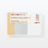 全面のり付箋紙　５０×１５
