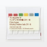 インデックス付箋　フィルムタイプ　３１×６