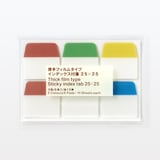 インデックス付箋　厚手フィルムタイプ　２５×２５