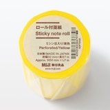ミシン目入りロール付箋紙