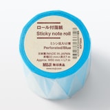 ミシン目入りロール付箋紙