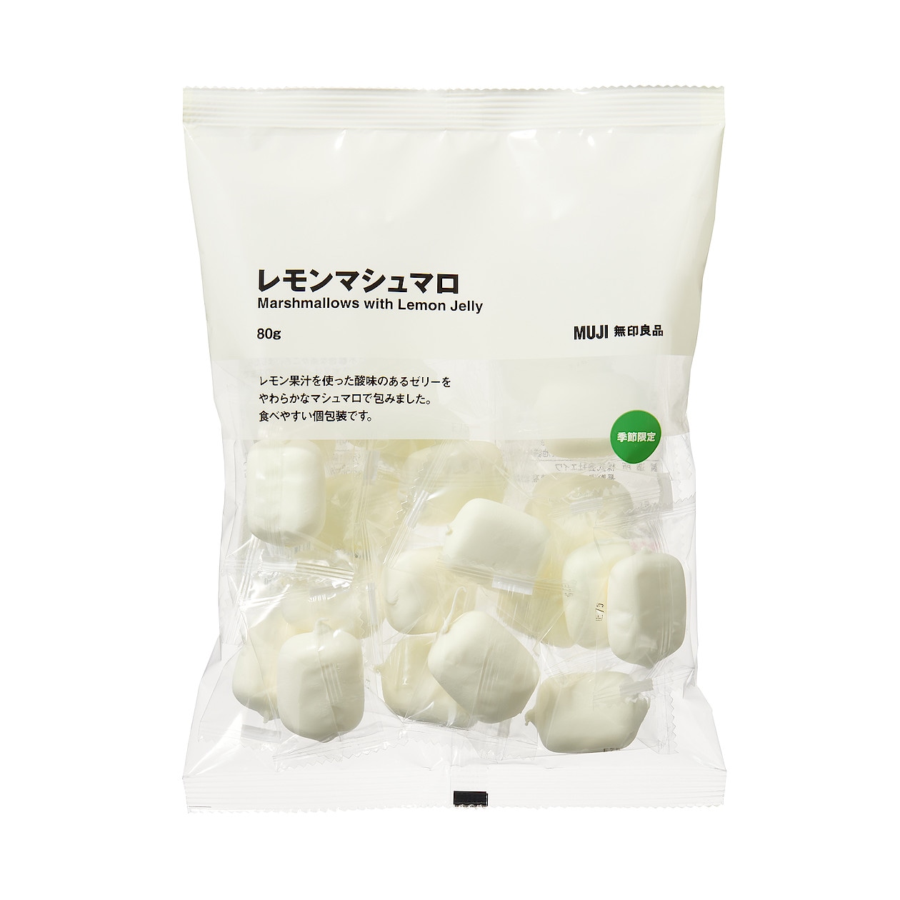 レモンマシュマロ 無印良品