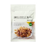 ３種のミックスナッツ　塩レモン