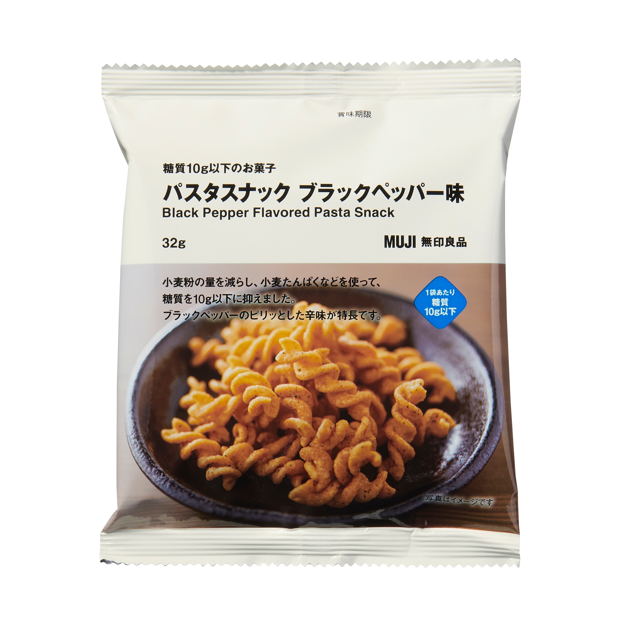 糖質１０ｇ以下のお菓子　パスタスナック　ブラックペッパー味