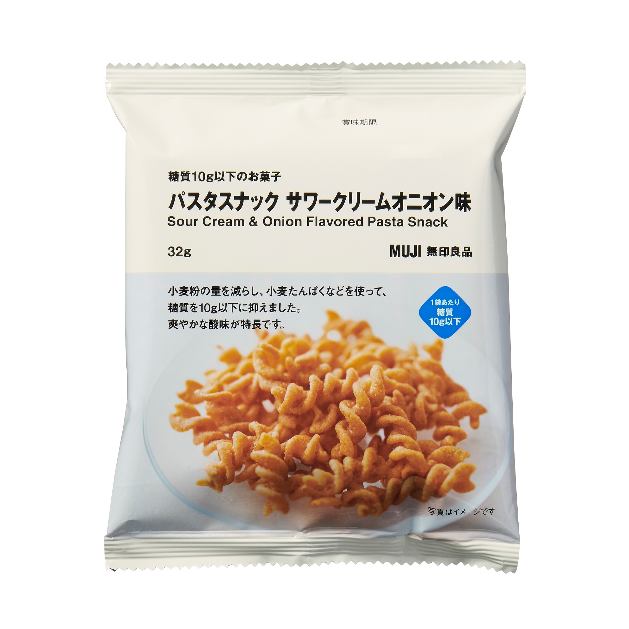 糖質１０ｇ以下のお菓子　パスタスナック　サワークリームオニオン味