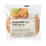 北海道産男爵いもと牛肉のコロッケ