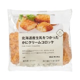 北海道産生乳をつかったかにクリームコロッケ