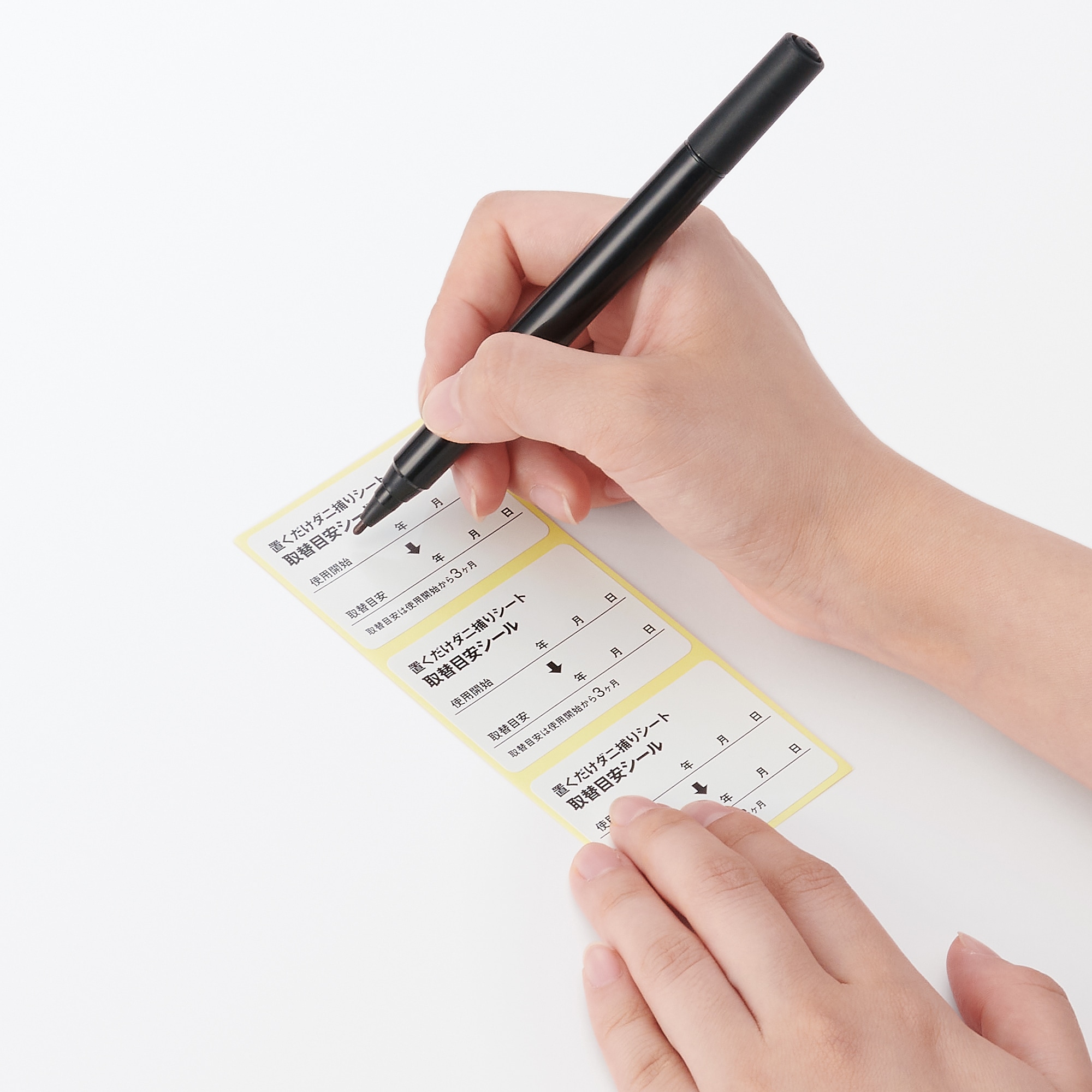 置くだけダニ捕りシート