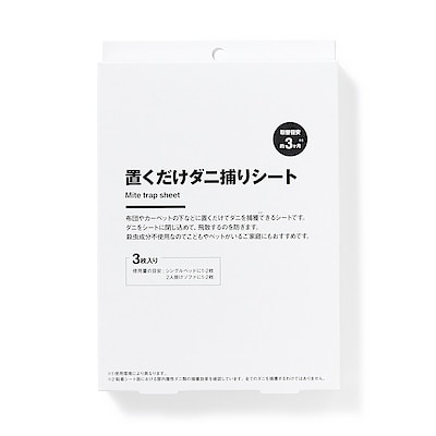 置くだけダニ捕りシート　３枚入り