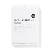 置くだけダニ捕りシート