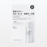 防虫スプレー　クローゼット／衣装ケース用