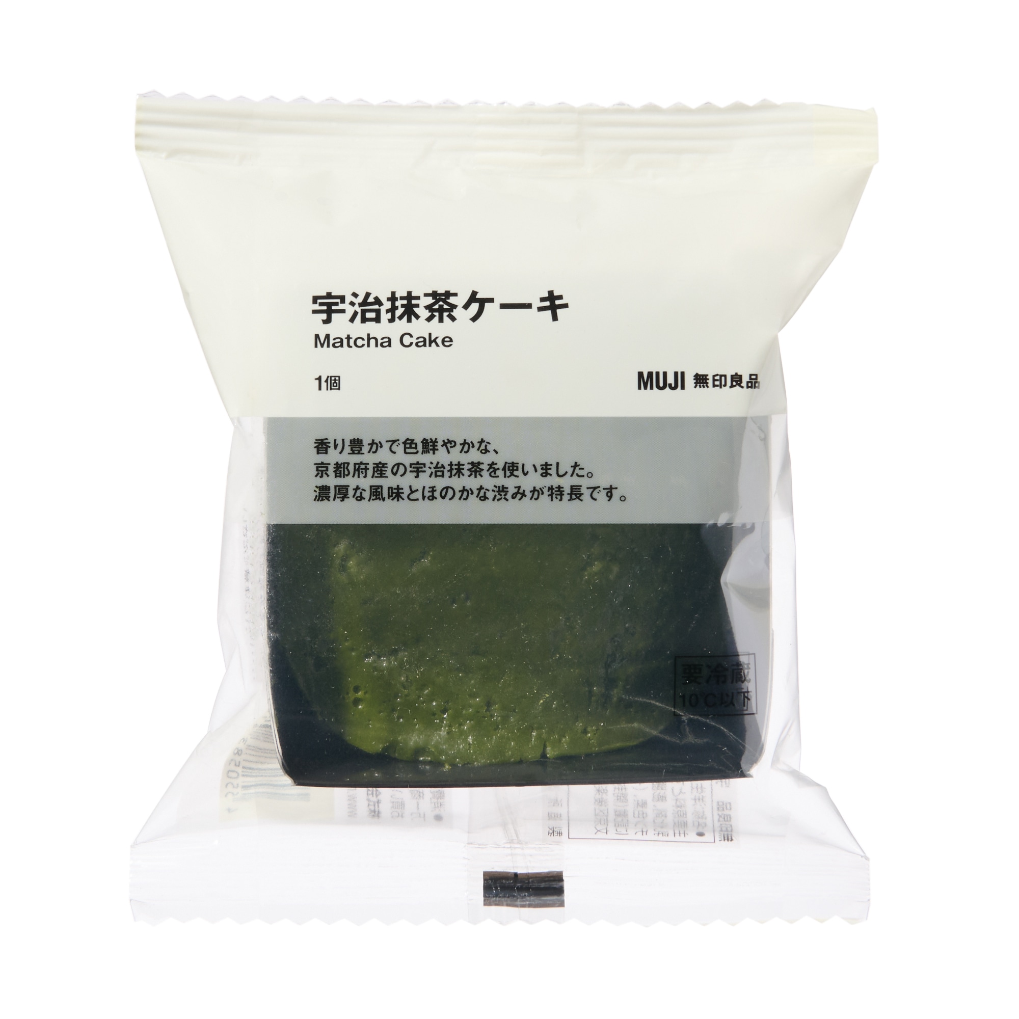 宇治抹茶ケーキ