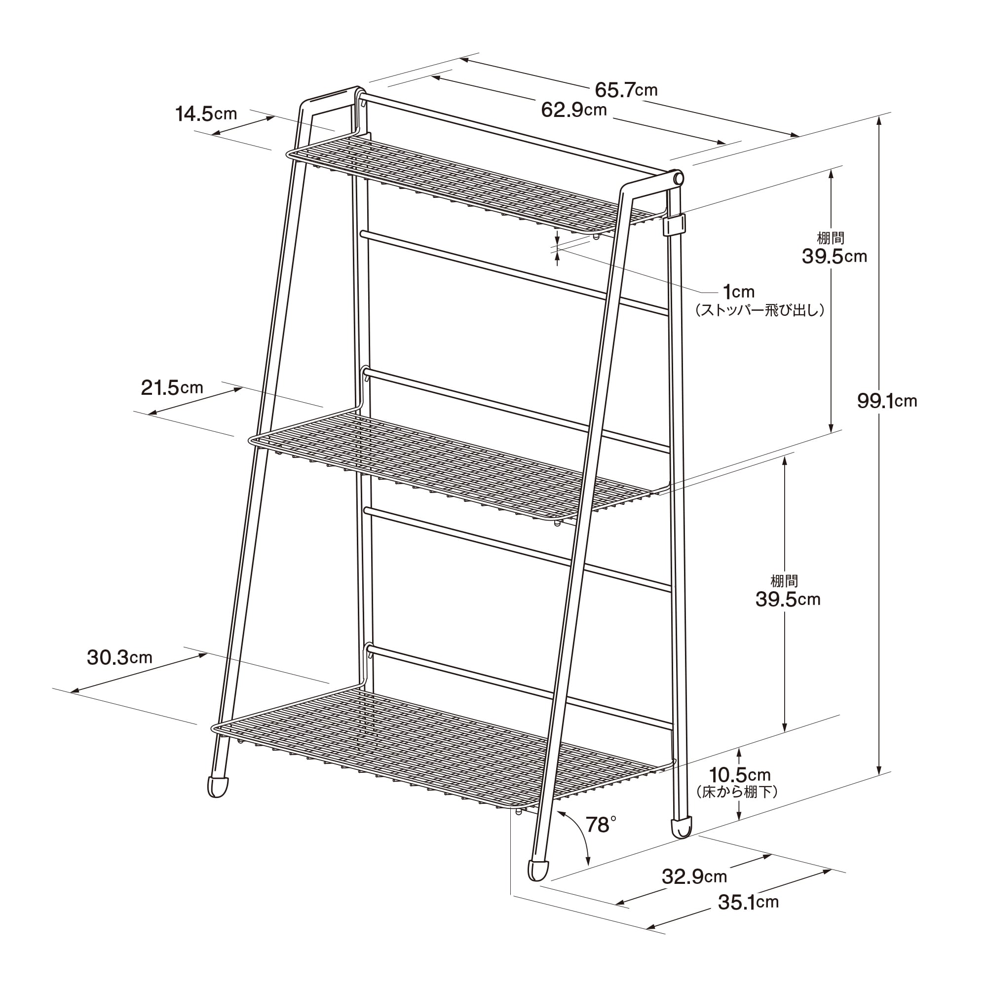 中でも外でも使えるワイヤーラック折りたたみ式３段