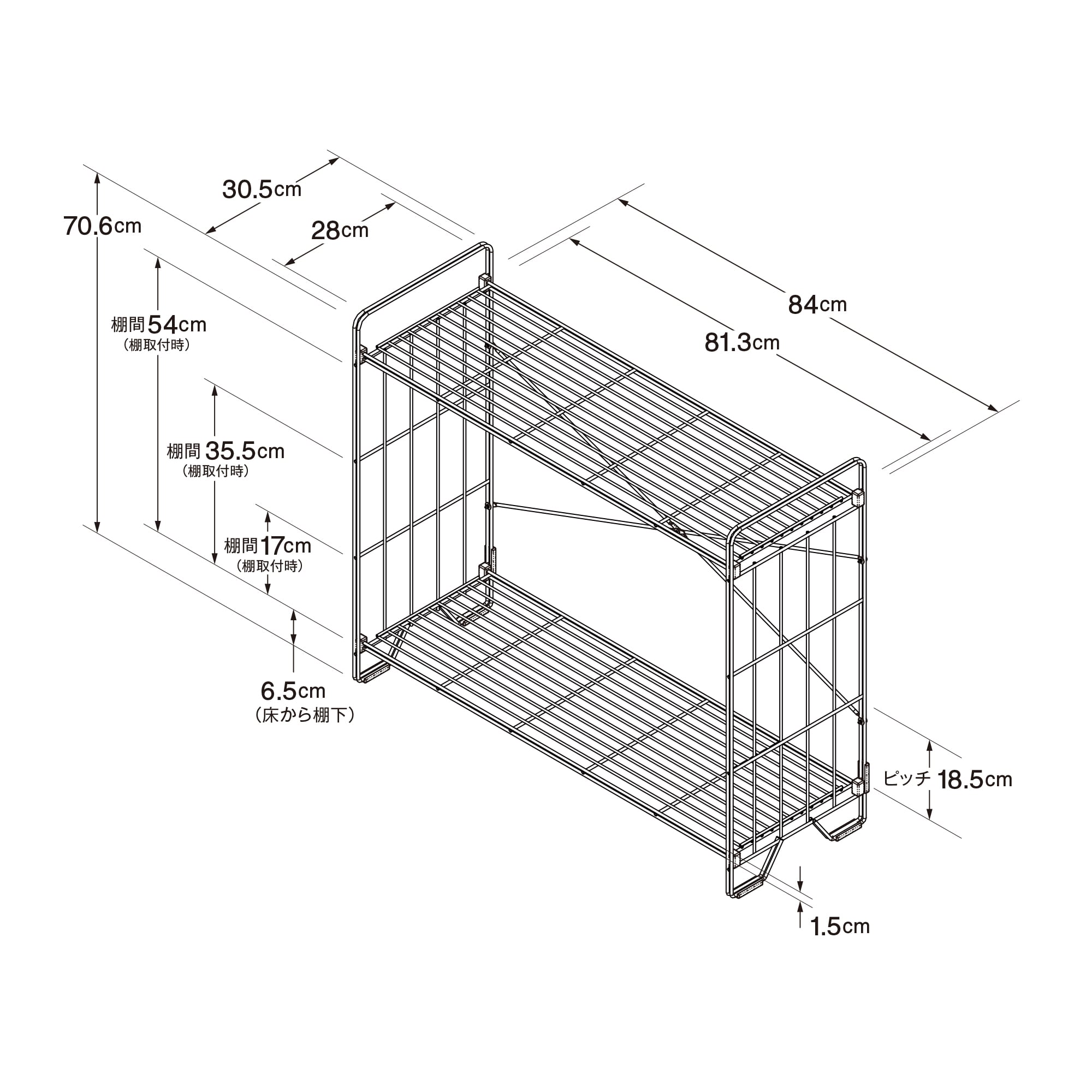 中でも外でも使えるワイヤーラック　２段