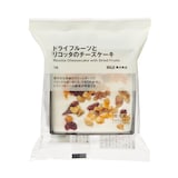 ドライフルーツとリコッタのチーズケーキ