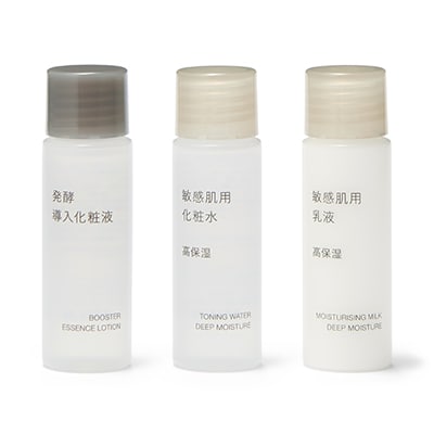敏感肌用お試しセット　高保湿　２０ｍＬ×３